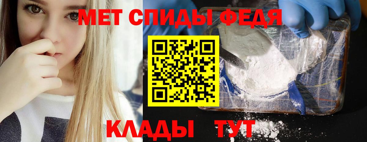 АМФ VHQ Кувандык