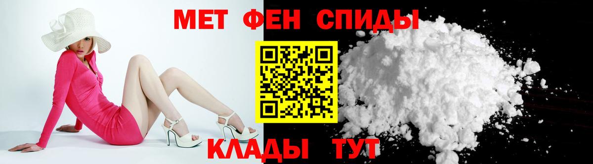 АМФ Розовый  Вход с VPN  АМФ  Кувандык 