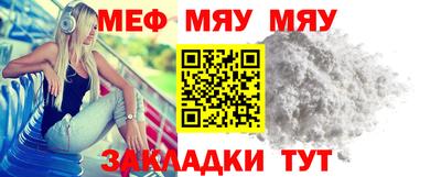мефедрон Кинель