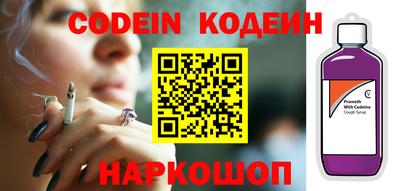 кокс Кингисепп