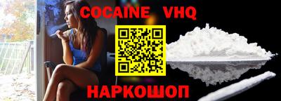 кокс Кингисепп