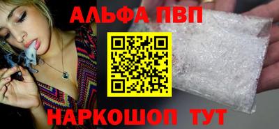 мефедрон Кинель
