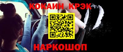 кокс Кингисепп