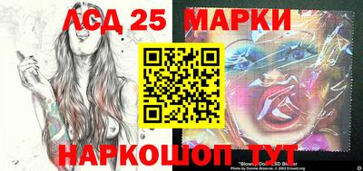 мефедрон Кинель