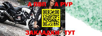мефедрон Кинель
