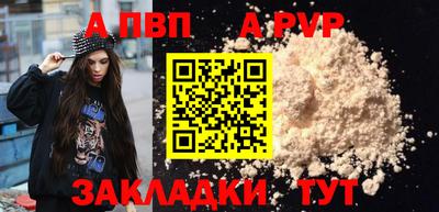 мефедрон Кинель