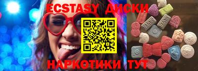 мефедрон Кинель