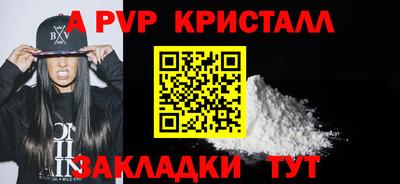 амфетамин Кимры