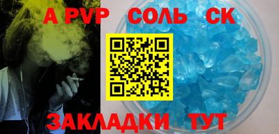 мефедрон Кинель
