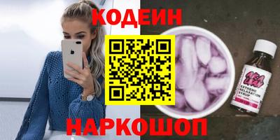мефедрон Кинель