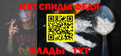 мефедрон Кинель