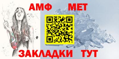 мефедрон Кинель