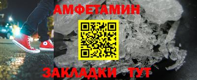кокс Кингисепп
