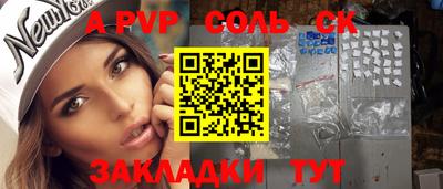 амфетамин Кимры