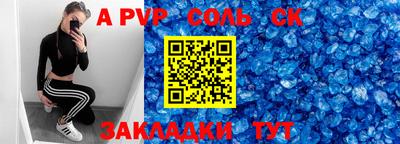мефедрон Кинель