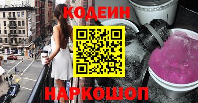 мефедрон Кинель