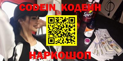 кокс Кингисепп