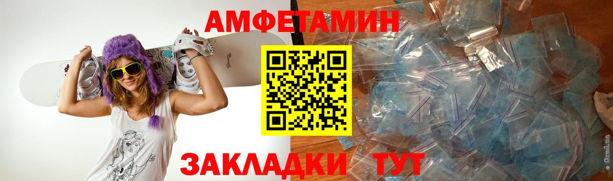 Кувандык  Первитин Methamphetamine  Вход с VPN 