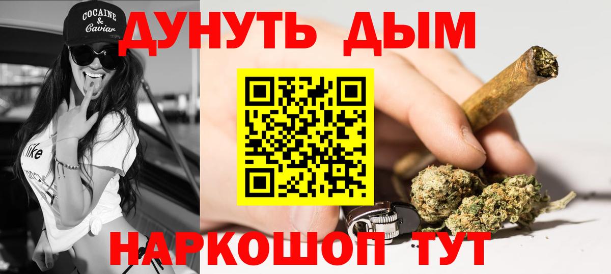 Конопля сатива  Конопля White Widow  Конопля Amnesia  Вход с VPN  Кувандык  Канабис Amnesia 