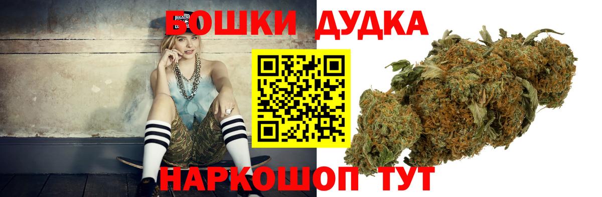 Марихуана Amnesia Кувандык