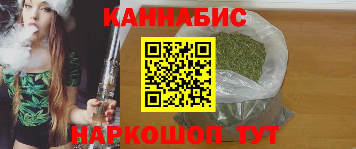 COCAIN  Вход с VPN  Меф МЯУ МЯУ кристаллы  MDMA  Кувандык  Героин  Гашиш 